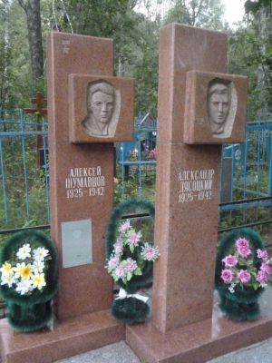 Могила А.Шумавцова и А.Лясоцкого. Городское кладбище